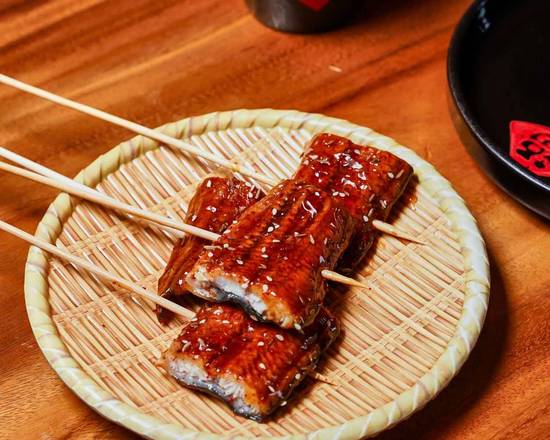 BBQ Eel (烤鳗鱼)